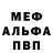 Амфетамин Розовый ChaosPxl