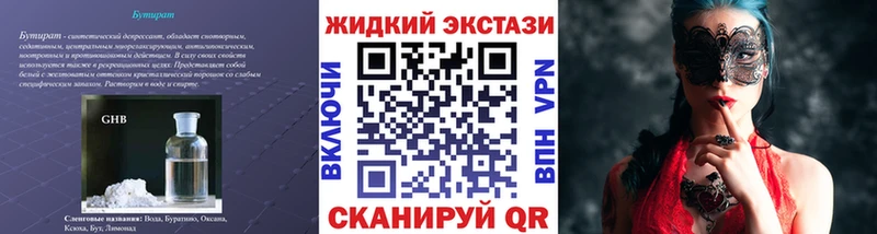 как найти наркотики  Перевоз  Бутират оксана 