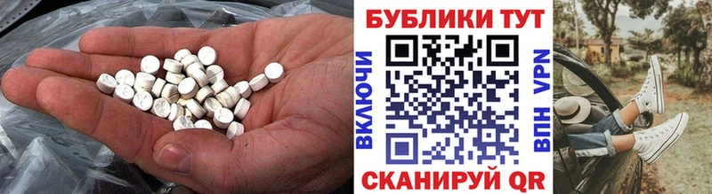 Экстази DUBAI  Перевоз 