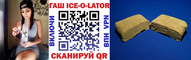 ГАШИШ гашик  продажа наркотиков  Перевоз 