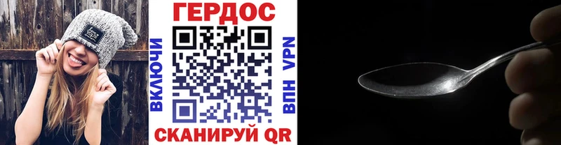 ГЕРОИН гречка  kraken ССЫЛКА  Перевоз 