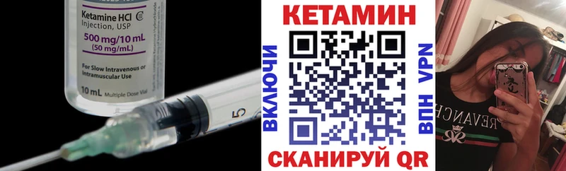 даркнет сайт  Перевоз  КЕТАМИН VHQ 