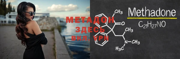 мяу мяу мука Алексеевка
