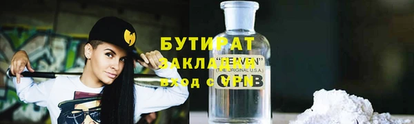 сатива Остров