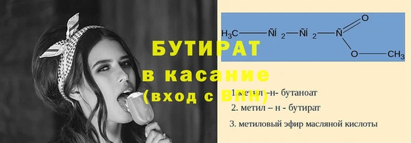 2c-b Алексин