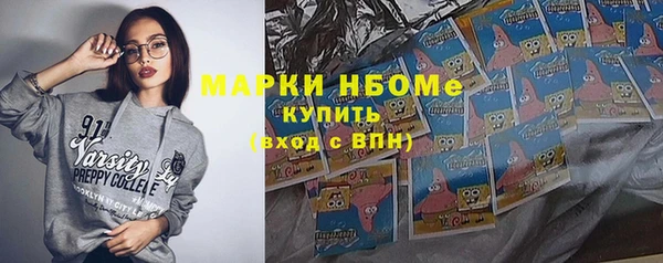 2c-b Алексин