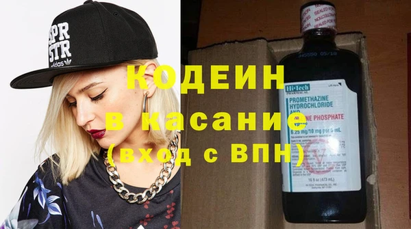мдпв Осинники