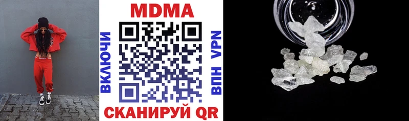 MDMA Molly  hydra ТОР  Перевоз 