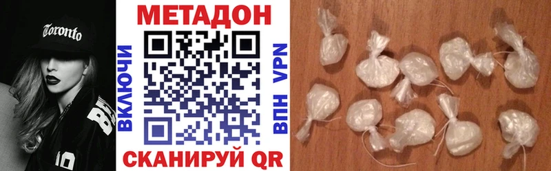 цена   Перевоз  МЕТАДОН methadone 