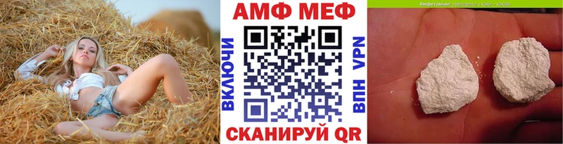 МЕТАМФЕТАМИН мет  ссылка на мегу   Перевоз  что такое наркотик 