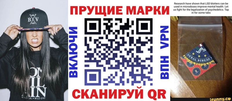 Марки 25I-NBOMe 1,5мг  Перевоз 