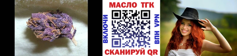даркнет официальный сайт  Перевоз  ТГК жижа  где купить  