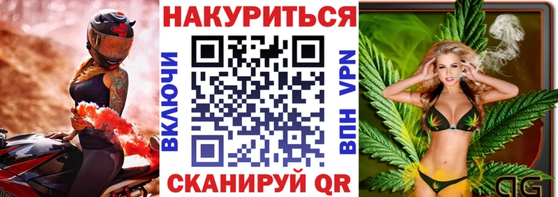 Бошки Шишки план  Перевоз 